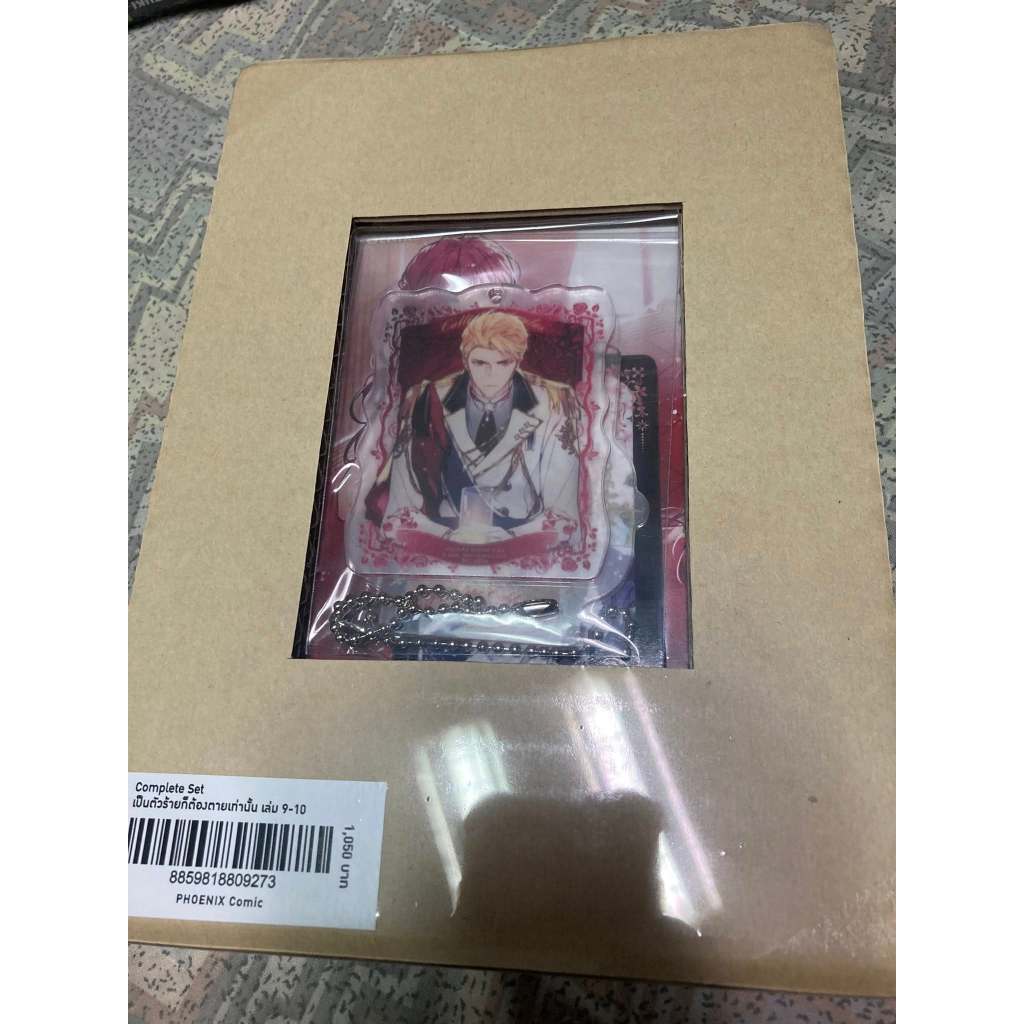 (พร้อมส่ง/Pre-order) คอมิก "เป็นตัวร้ายก็ต้องตายเท่านั้น เล่ม 9-12" (Villains Are Destined to Die)