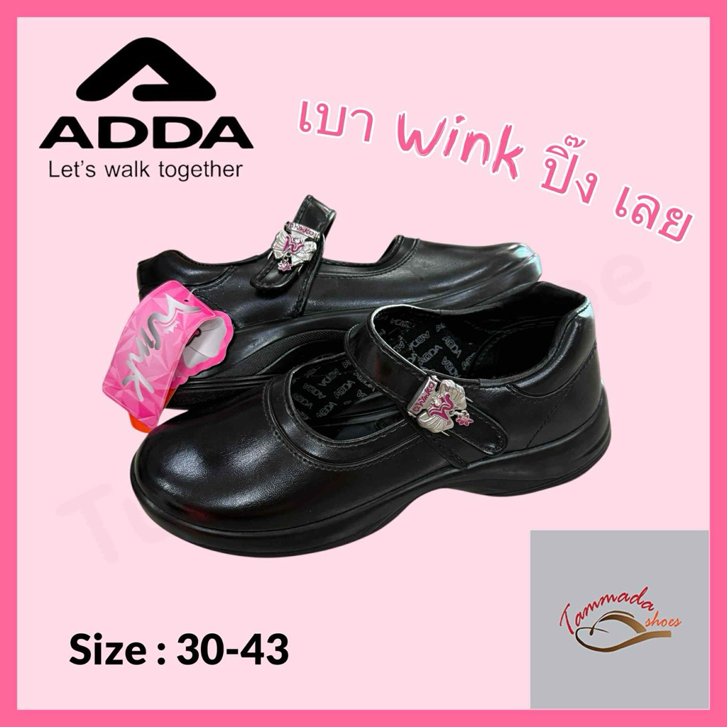 รองเท้านักเรียน Adda Wink 41T01 รองเท้าหนังดำ พื้น PU น้ำหนักเบา รองเท้านักเรียนหญิง (เบอร์ 30-43)
