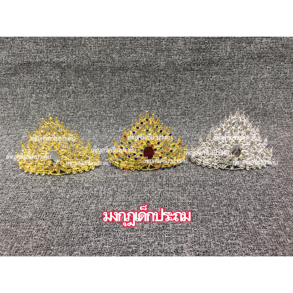 มงกุฎชุดไทยเด็กประถม แบบหวีเสียบ