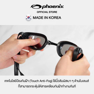 Phoenix PJ-1505JM FB TA แว่นว่ายน้ำเด็กสายผ้าถัก เลนส์มิเรอร์ Touch Anti-Fog สำหรับซ้อม/แข่ง (Junior)