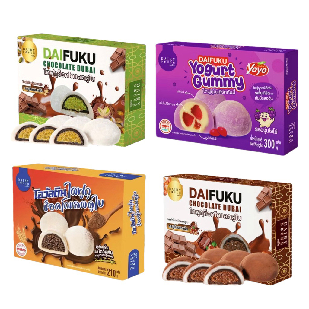 💫พร้อมส่ง💫Daifuku chocolate dubai210g.(DairyDough)