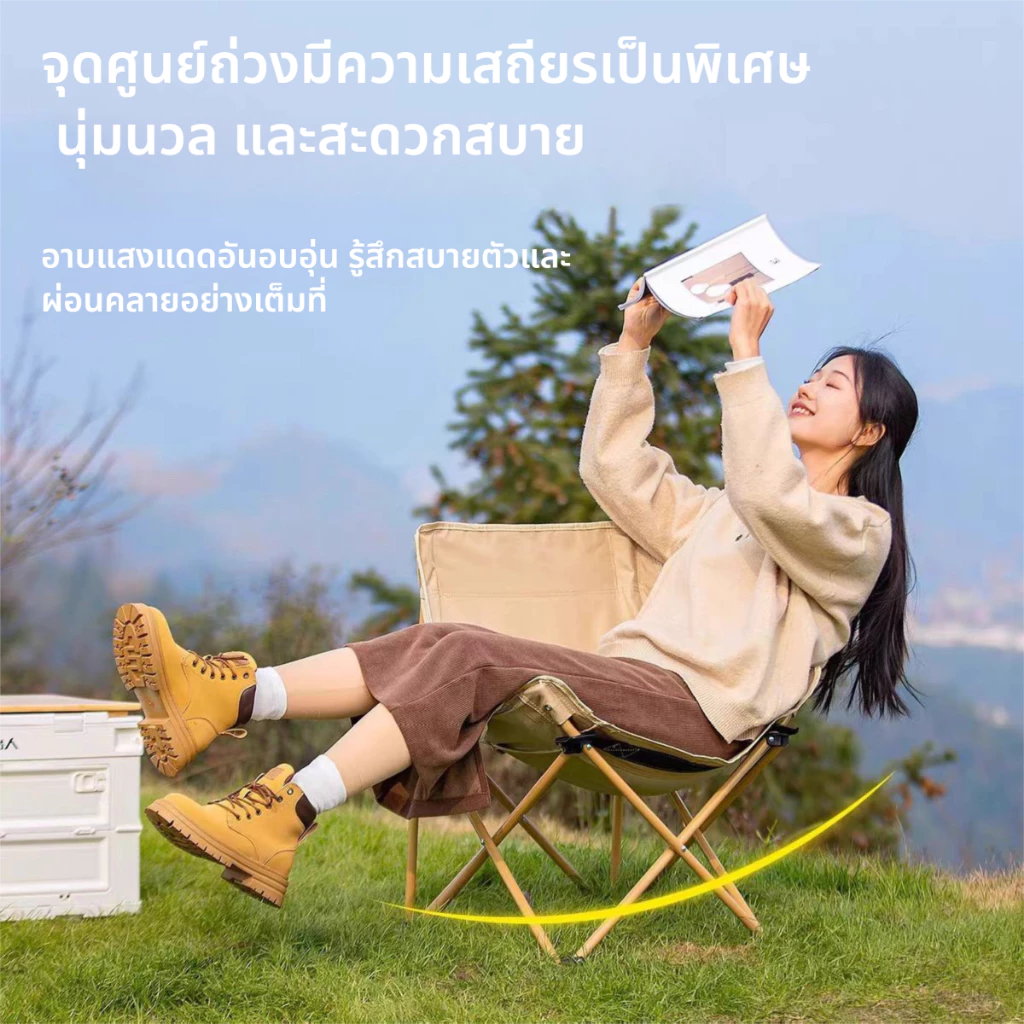 เก้าอี้ camping แคมป์ปิ้ง แบบพกพาเก้าอี้แคมป์ปิ้ง เก้าอี้แคมป์ปิ้ง  แถมถุงจัดเก็บ ท่ออลูมิเนียมหนา น้ําหนัก 300 กก. thumbnail 4