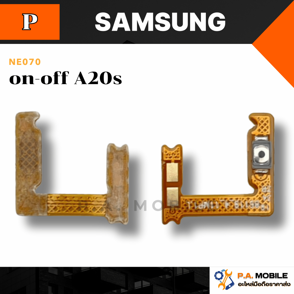 แพรสวิตช์on-off Samsung A20s
