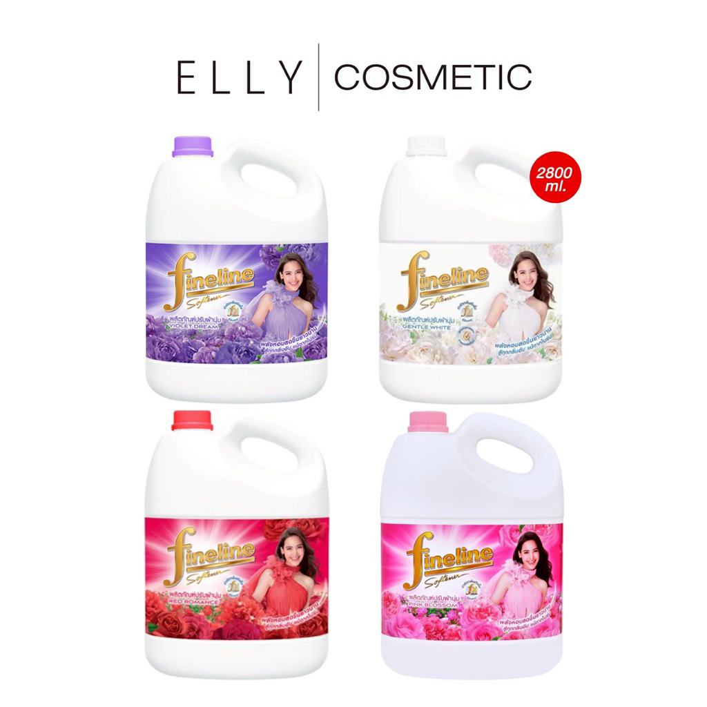 Fineline ไฟน์ไลน์ น้ำยาปรับผ้านุ่ม สูตรมาตรฐาน (4สูตร) แบบแกลลอน ขนาด 2800 ml.