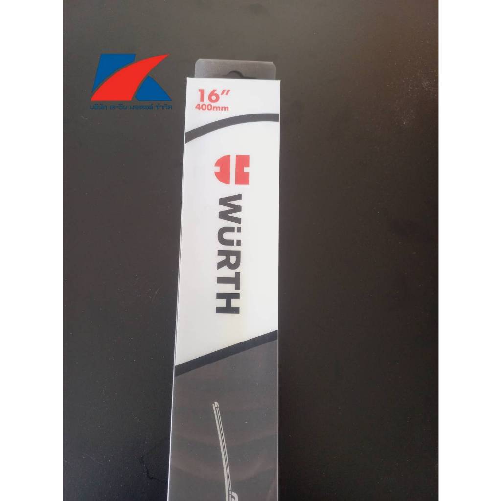 ใบปัดน้ำฝนของ  แบรนด์ Wurth (เวือร์ท)