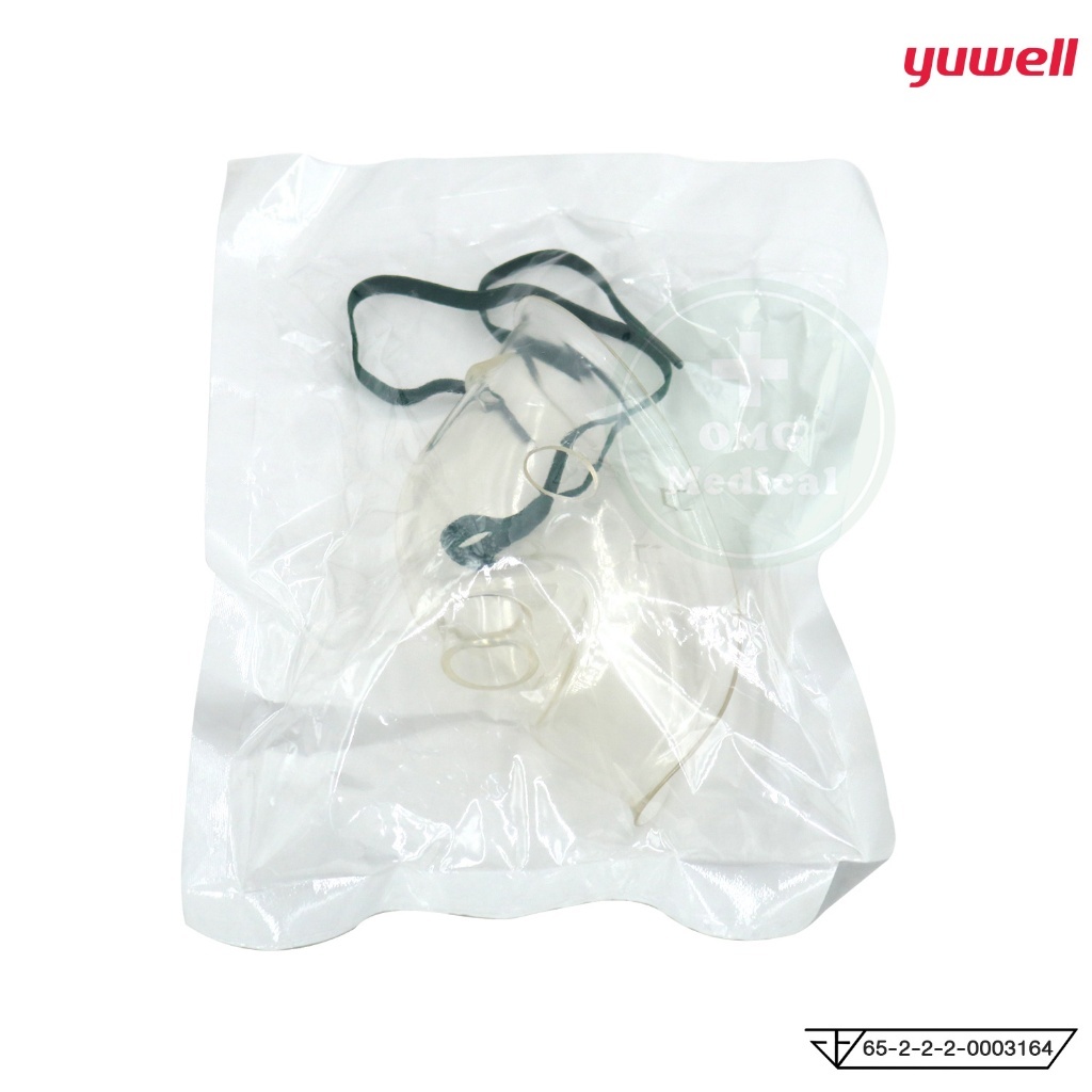 หน้ากากพ่นยา ผู้ใหญ่ YUWELL Nebulizer Mask for Adult รุ่น MA-403T หน้ากากพร้อมสายยางยืด ใช้สำหรับเคร