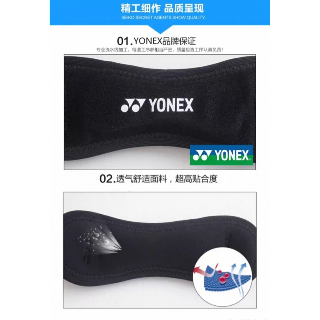 🛒(พร้อมส่ง) Yonex (MTS-210NS) Muti-Power Pattera Strap Support (1 กล่อง มี 1 ชิ้น) สายรัดสะบ้า สินค้ารับประกันของแท้ 💯% - รูปที่ 2