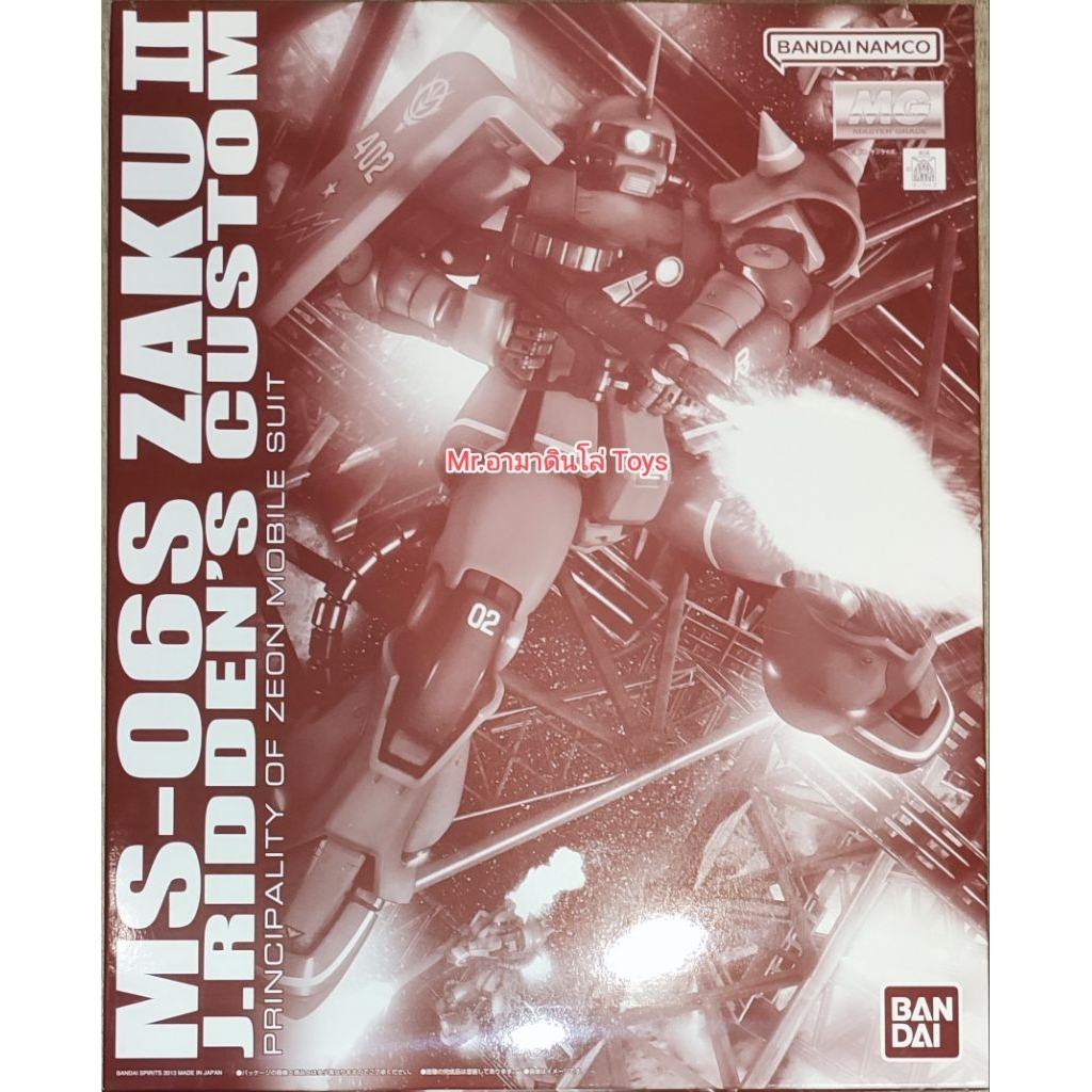 Bandai MG Zaku II J.Ridden's Custom