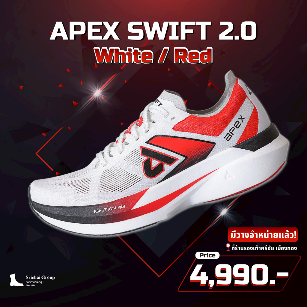 รองเท้าวิ่ง รุ่น Apex Swift 2.0 White/ Red by Srichaigroup
