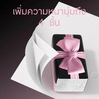 【20/40/60 แพ็ค】 Botare Air-cushion กระดาษทิชชู่รุ่นโบว์ หนา 4 ชั้น 70 แผ่น (ขนาด 140 x 175 มม.)