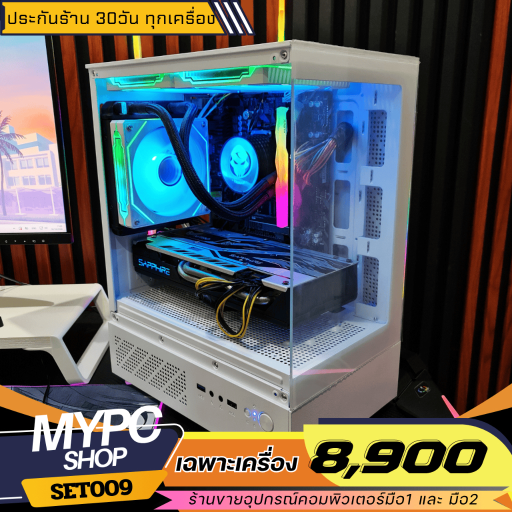 💥 คอมประกอบเล่นเกมส์ คุ้มๆ // Ryzen5-3600 6C/12T // RX580 4g // Ram 16g