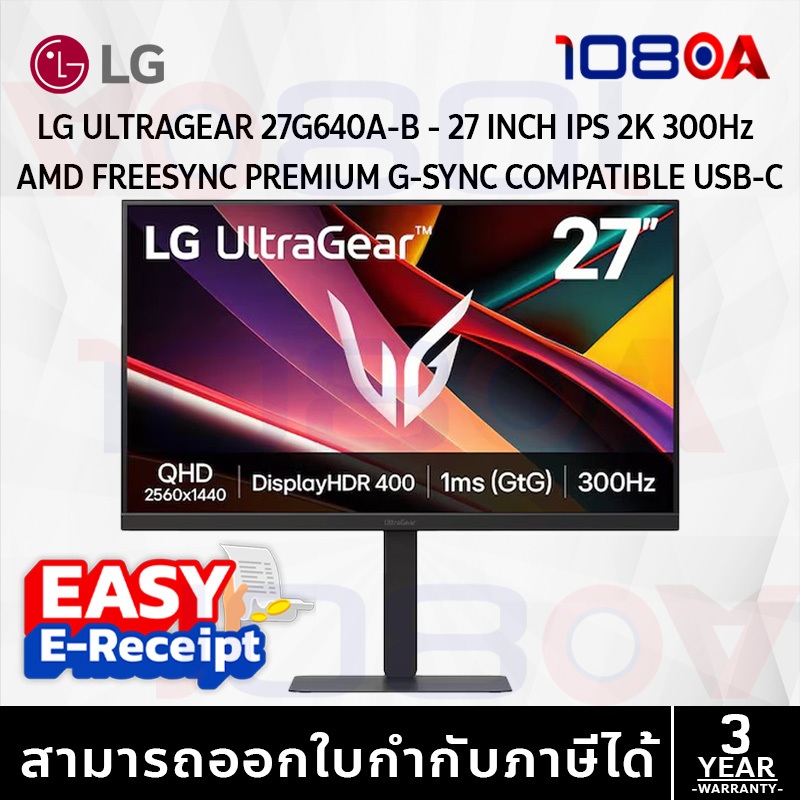 LG UltraGear 27G640A-B จอเกมมิ่ง 27" QHD IPS 300Hz 1ms รองรับ G-SYNC / HDR400 | จอเทพสายแข่ง