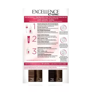L'Oreal ลอรีอัล ปารีส เอ็กซ์เซลเลนซ์ ครีม 5 สีน้ำตาลอ่อนธรรมชาติ