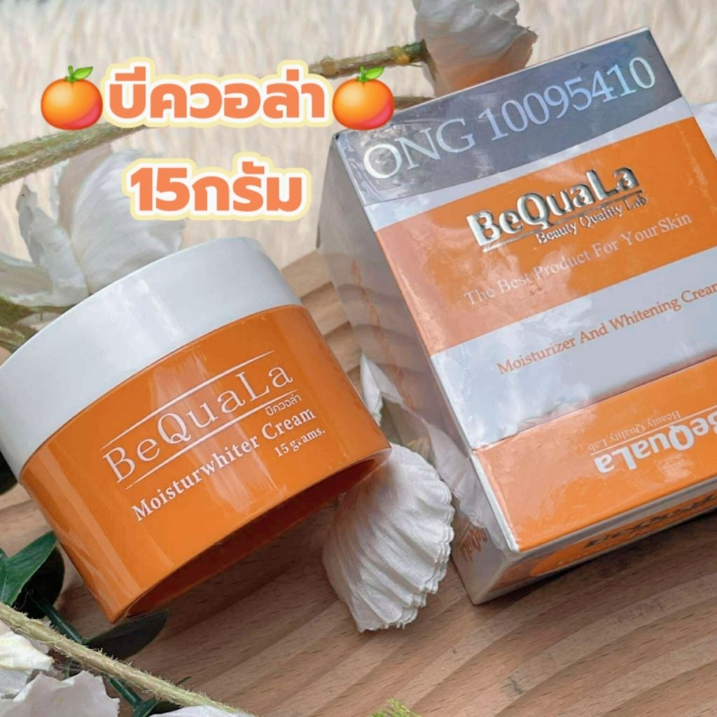 BeQuaLa บีควอล่า ครีมและสบู่ ช่วยเรื่องรอยฝ้า กระ จุดด่างดำ ปริมาณ 15 กรัม สกินแคร์