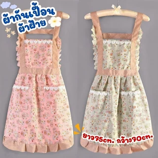 ครัว กันเปื้อน/ผ้าใบดอกไม้สําหรับผู้หญิงผ้า,ผ้ากันน้ํา,ห้องครัวในครัวเรือนทําอาหารผ้า