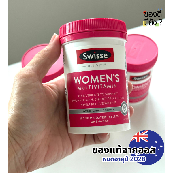 SWISSE Women's Multivitamin จำนวน 100 เม็ด