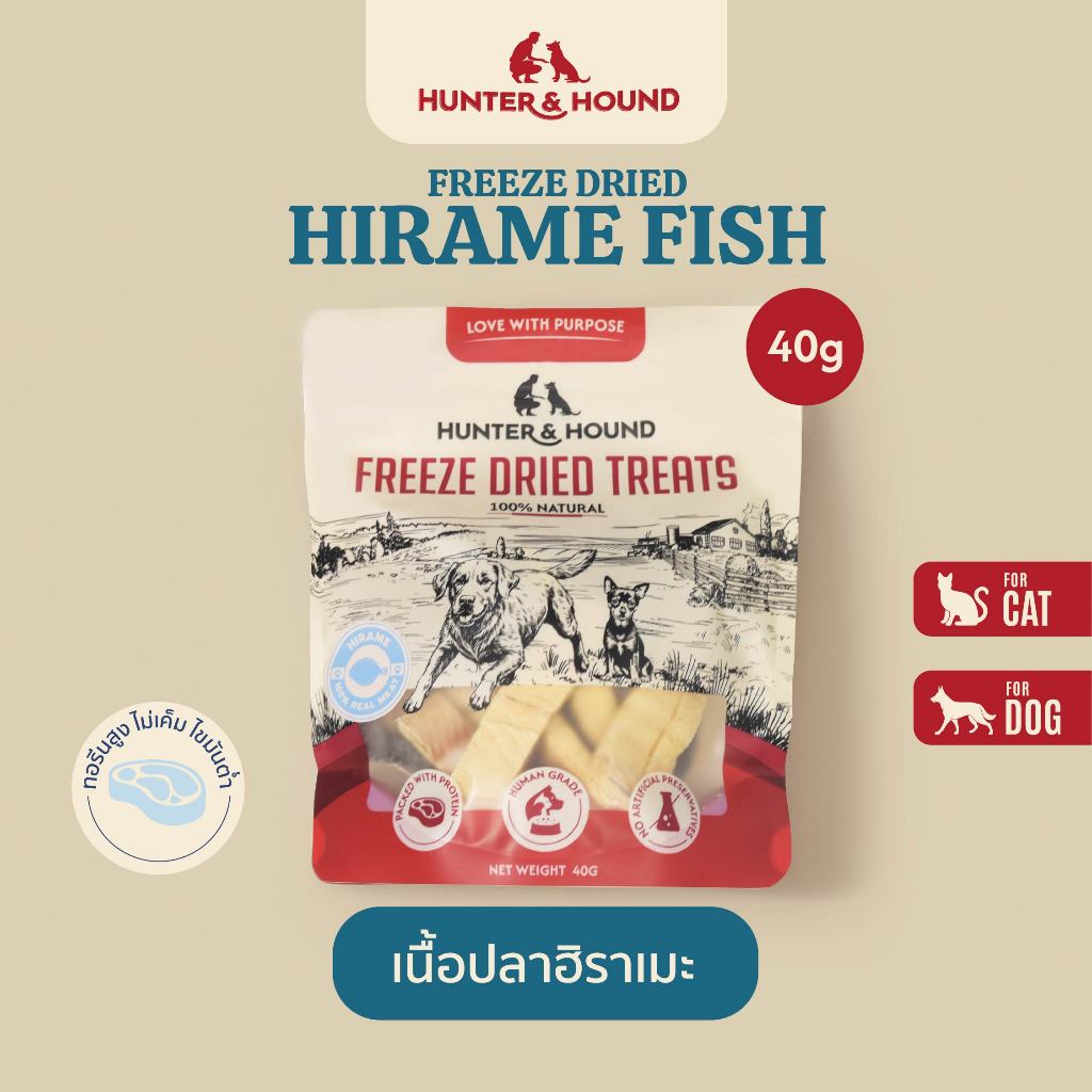 (2Free1)Hunter&Hound ขนมฟรีซดรายปลาฮิราเมะ Freeze Dried Hirame Fish สำหรับสุนัขและแมว ไม่เค็ม ไขมันต่ำ 40g