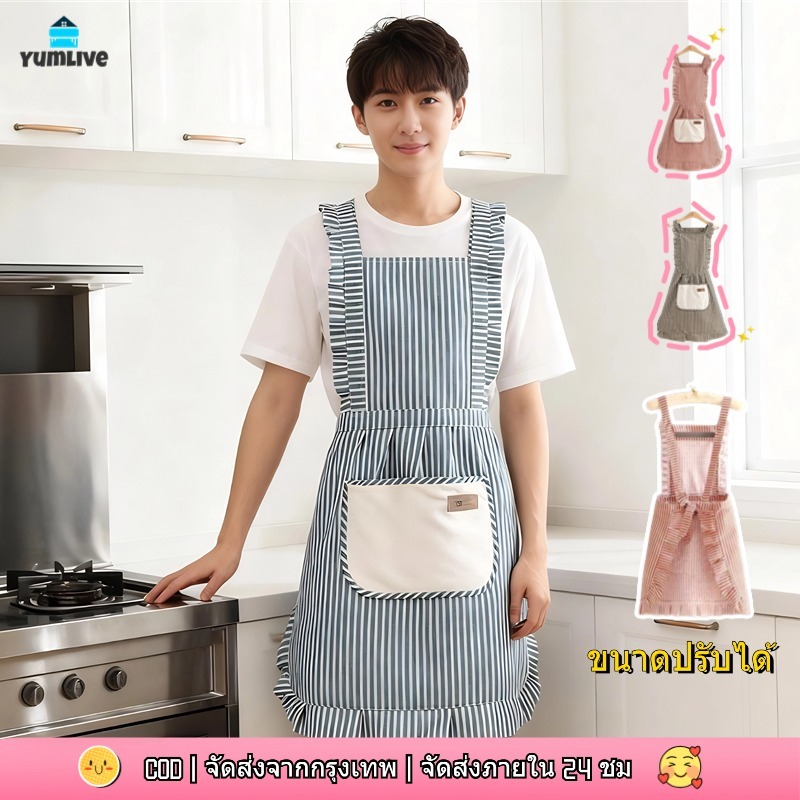 ผ้ากันเปื้อน ผ้ากันเปื้อนทำอาหาร  สไตล์เกาหลี  สวยน่ารัก ขนาดใหญ่ พร้อมกระเป๋า มีผ้าเช็ดมือในตัว  ผ้าแคนวาส