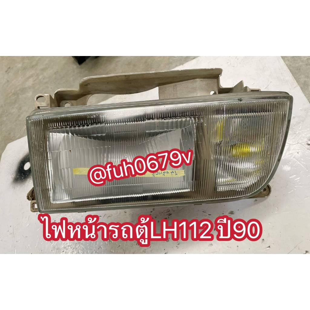 #ไฟใหญ่หน้ารถตู้หัวจรวดไฮเอซhiaceรุ่นLH112ปี1990ของแท้มือสองถอดญี่ปุ่น