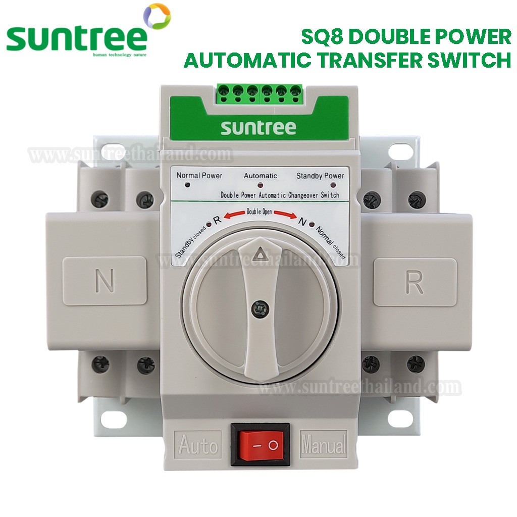Suntree SQ8W-63 Double Power Automatic Transfer Switch 2P 63A 220V ATS สวิทช์สลับแหล่งจ่ายอัตโนมัติ 