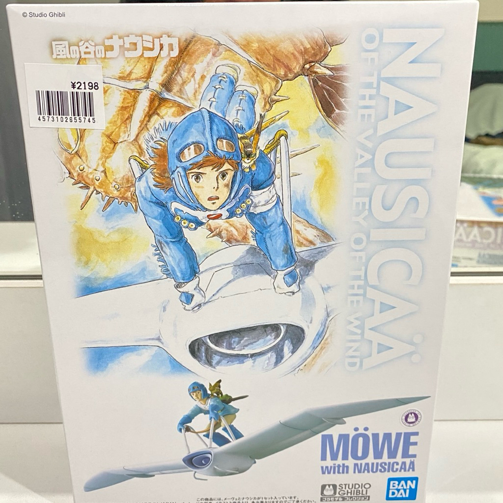 BANDAI SPIRITS Studio Ghibli Nausicaä of the Valley of the Wind 02 – โมเดลเครื่องร่อนเม่และนาวุสิกา