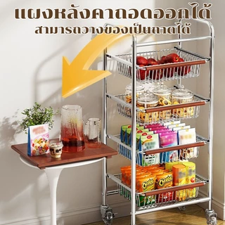 NBsail รถเข็นครัวสไตล์โมเดิร์น ล้อเลื่อนพร้อมตะกร้าเอาออกได้ สำหรับเก็บของในครัว