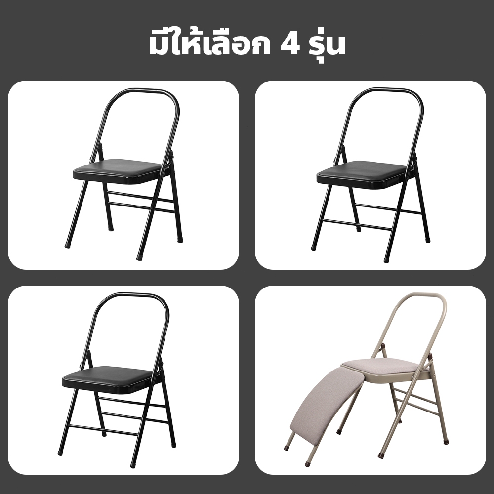 อุปกรณ์ฝึกโยคะ พับเก็บได้ เก้าอี้พิลาทิส อเนกประสงค์ สำหรับออกกำลังกายในบ้าน - รูปที่ 2