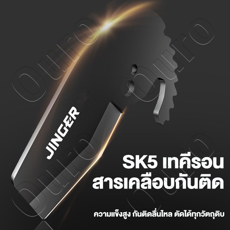 OURO คีมตัดท่อ PVC กรรไกรตัดท่อตัดได้ 3-34mm ใบมีด SK5 ตัดทีเดียวอยู่ PPR PVC Pipe Cutter ตัดพีวีซี - รูปที่ 3