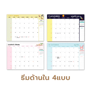 Saengroong สมุดไดอารี่ Planner 2026 ขนาด A5 แพลนเนอร์แบบมีปฏิทิน / เล่ม