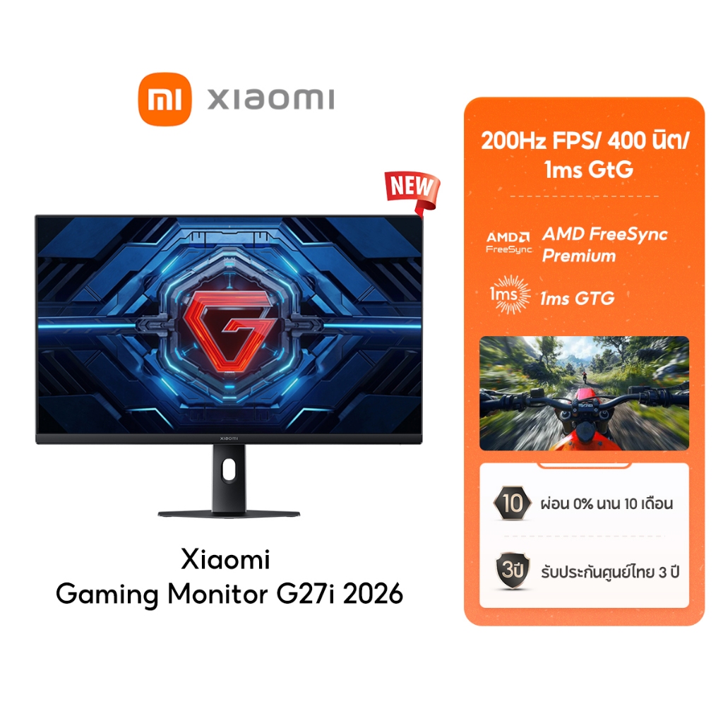 [NEW] Xiaomi Gaming Monitor G27i/G24i 2026 อัตรารีเฟรชสูง200Hz FPS 400 นิต 1ms GtG