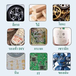ปากกาเขียนยาง TOYO Paint เขียนล้อรถยนต์/พลาสติก/ไม้/ผ้าใบ/กระจก/กระเบื้อง/แผ่นทะเบียนและอื่นๆ