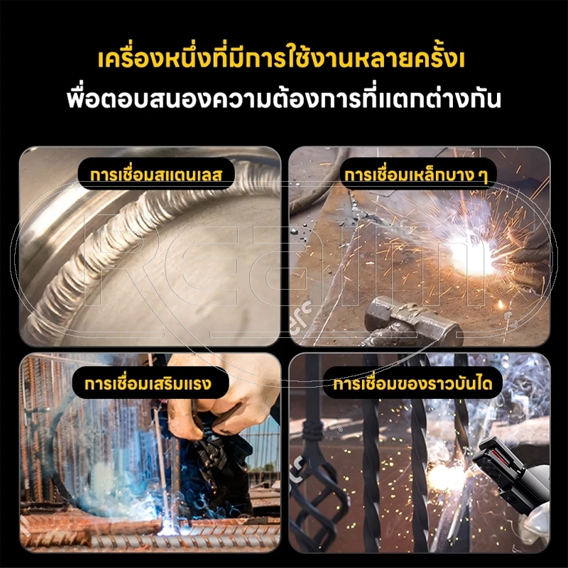 REAIM ตู้เชื่อม ตู้เชื่อมไฟฟ้า รุ่นMMA-700 อุปกรณ์ครบชุด อุปกรณ์งานเชื่อม Mini Inverter IGBT - รูปที่ 4