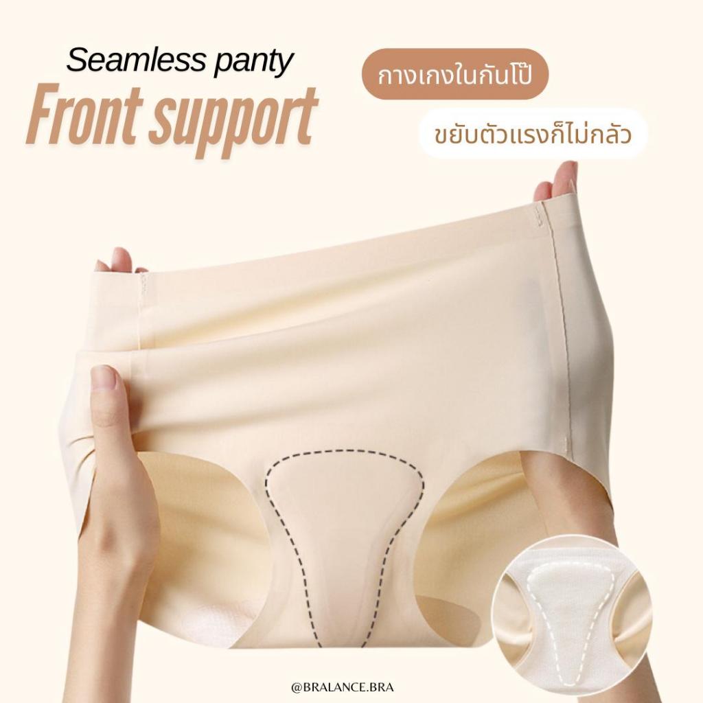 BLP03 Front Support Seamless Safety Panty กางเกงในกันโป๊ ปิดกีบอูฐ เสริมซัพพอร์ตด้านหน้า มีแผ่นรองบริเวณเป้า - รูปที่ 4