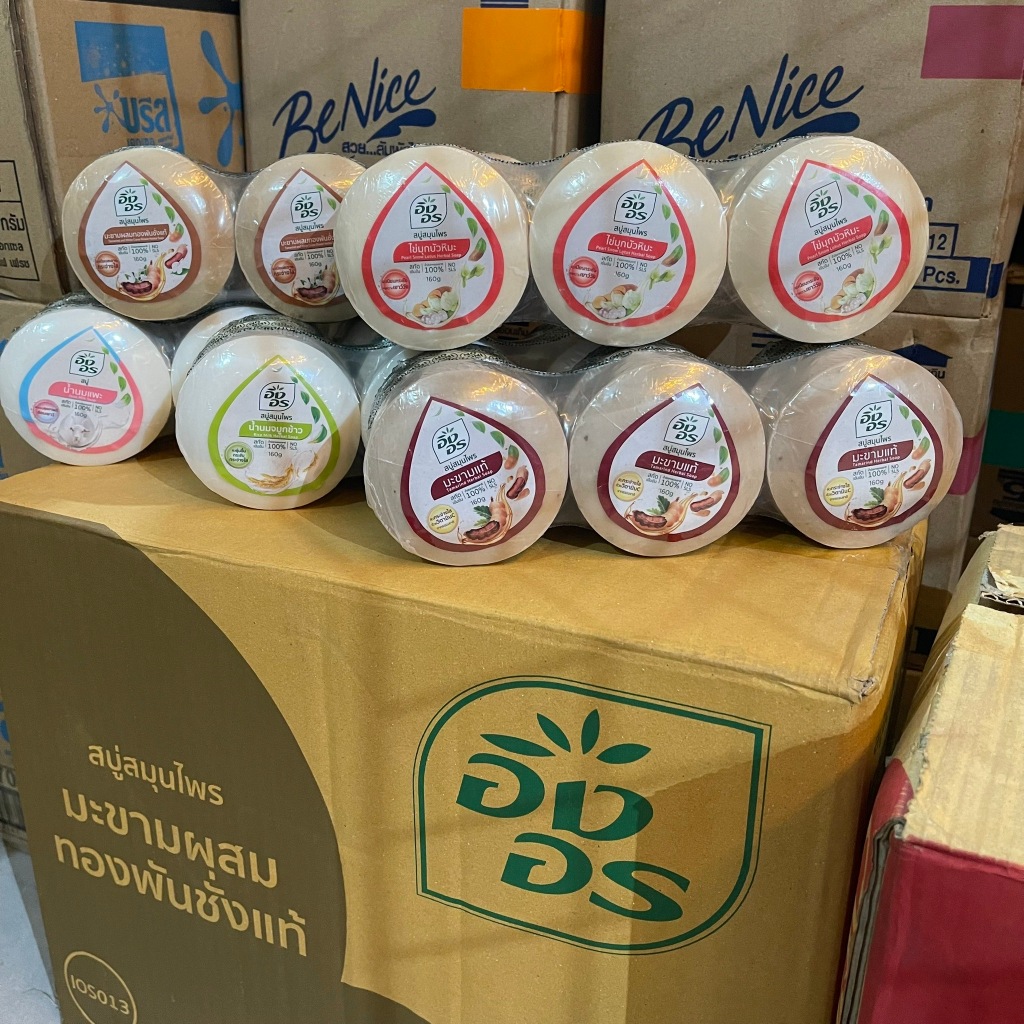 [ครึ่งลัง 48ก้อน] สบู่ อิงอร ING ON สบู่ก้อนกลม 160g. คละ 5 สูตร ใช้ได้หน้า-กาย ของแท้ ส่งไว - รูปที่ 4