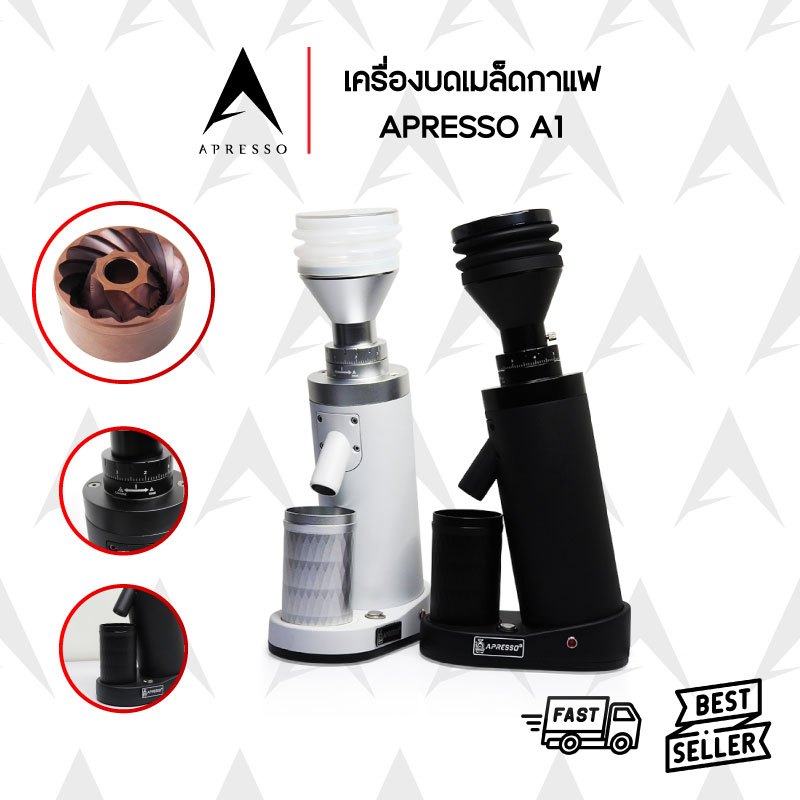 ของแท้ New!!  Apresso A1 GEN4  เฟืองบด คอปเปอร์ 40มม. 1614-238  เครื่องบดกาแฟ single dose