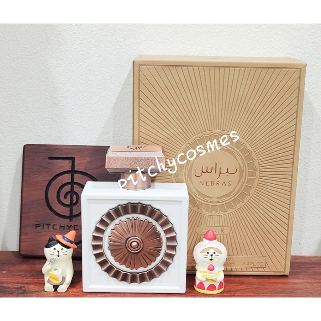 Nebras, Elixir [แบ่ง 2 ml]