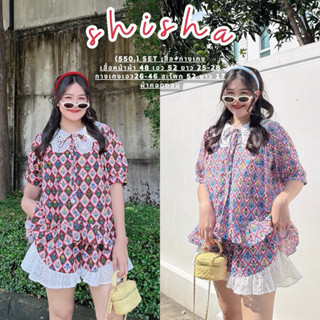 NITAAN🎁 SHISHA SET ทุกคนนนนน เซ็ตคอตตอน ชิชา เสื้อทรงหน้าสั้…