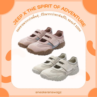 [พร้อมส่ง] รองเท้า Jeep รุ่นใหม่ ปี 2025 Jeep x The Spirit o…