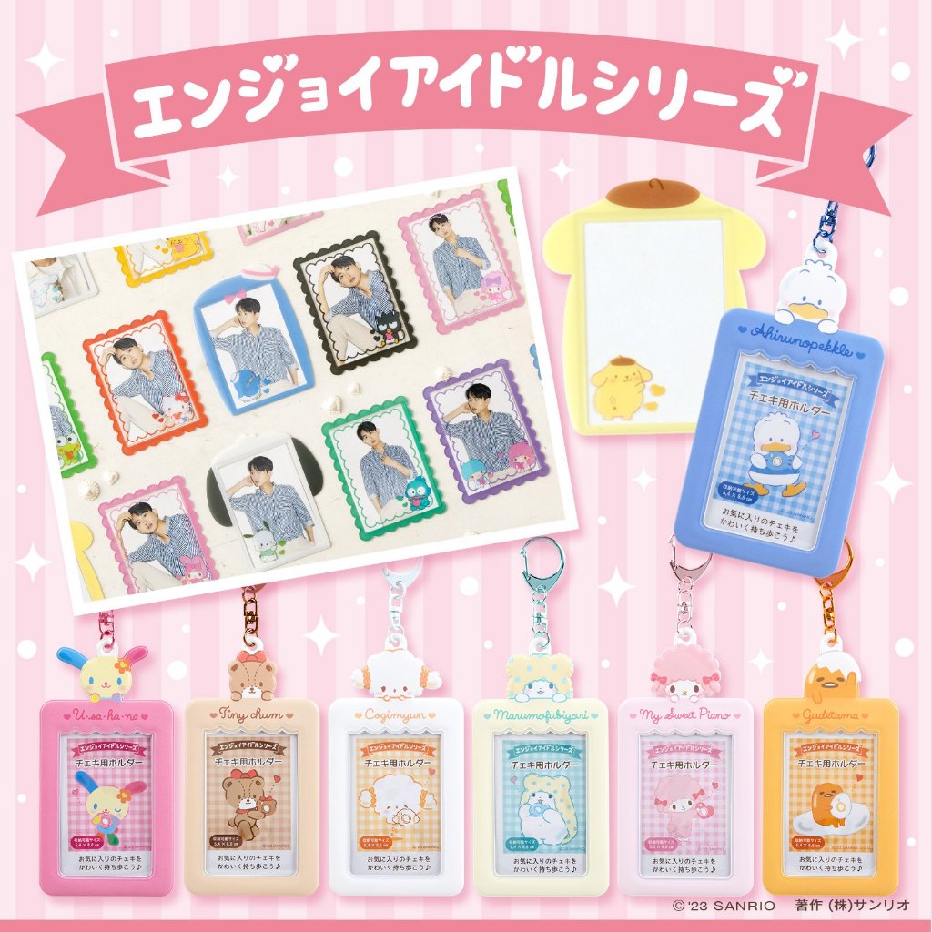 พร้อมส่ง!! ที่ใส่รูปโพลารอยด์ ใส่การ์ด / เคสใส่บัตร Sanrio รุ่น Enjoy Idol ลาย Hello Kitty, Kuromi ของแท้จากญี่ปุ่น