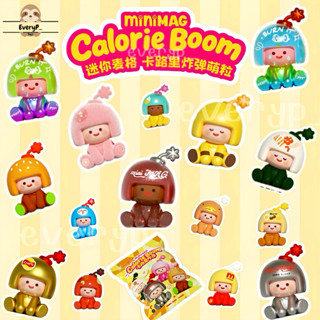 (ส่งด่วน) ซองสุ่ม Minimag 🍹(1ซอง1ตัว) Minimag Colorie Boom M…