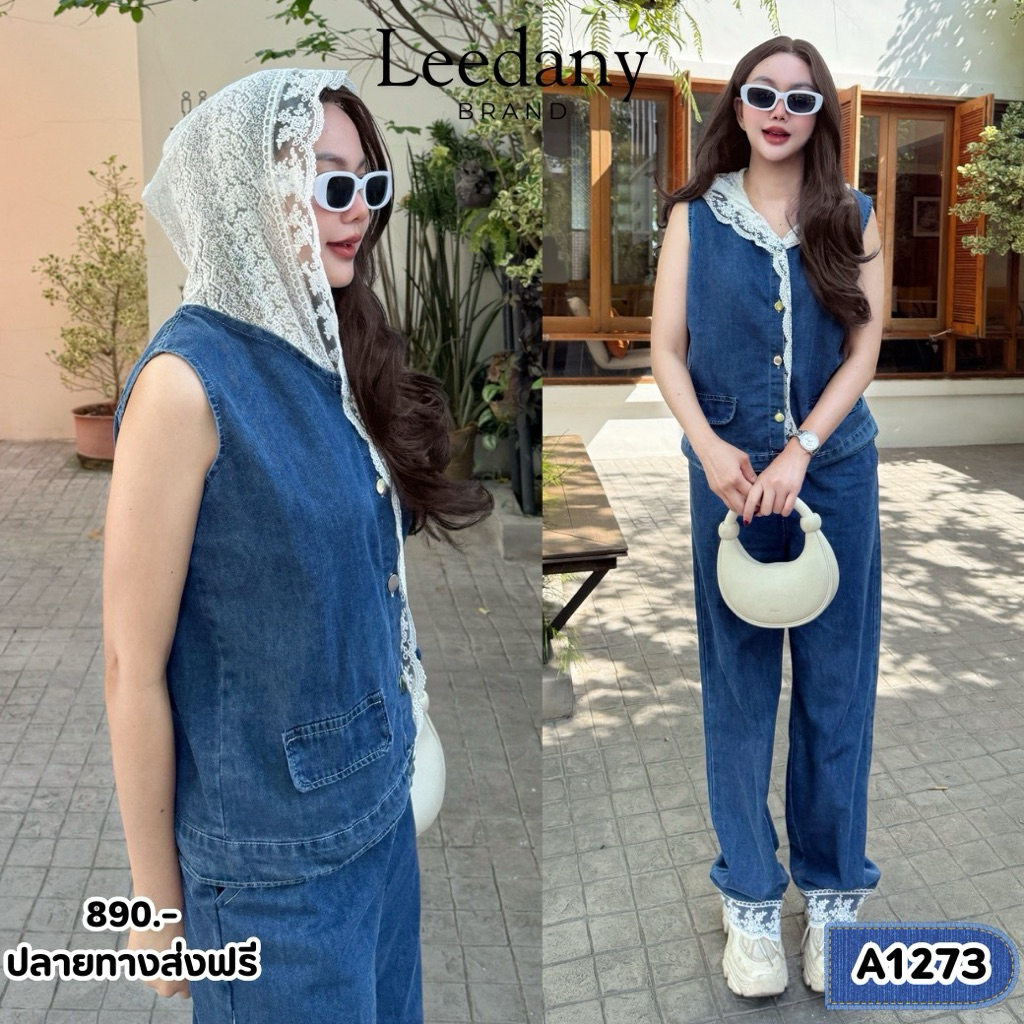 A1273 ชุดเซต เสื้อแขนกุดมีฮู๊ดผูกไม้ + กางเกงขายาว แต่งลูกไม้ชายขา สีเข้ม