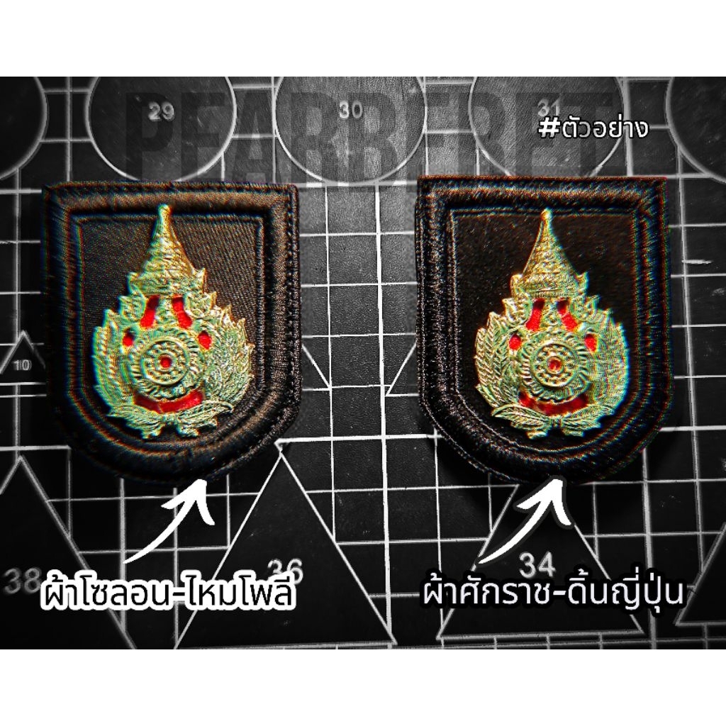 หน้าหมวกเบเร่ต์ทหารบกประทวนนูน3D