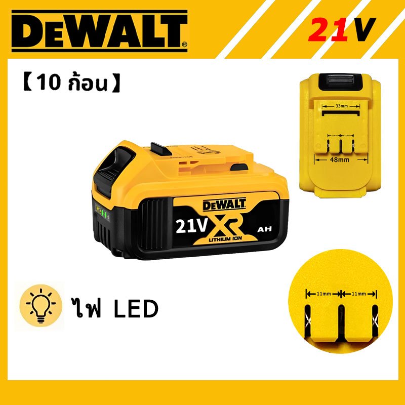 แบตเตอรี่ 【DeWalt】21V 6000MAh 18650 แบตเตอรี่ลิเธียมเครื่องมือไฟฟ้าชาร์จ DCB184 DCB200 เซ็ตเครื่องมือไฟฟ้าชาร์จไฟฟ้า 21v