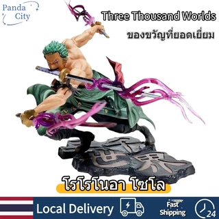 ฟิกเกอร์ซอร์โรวันพีซ 23 ซม ตกแต่งรถ โมเดลอนิเมะ จอแสดงผลห้องนั่งเล่น One Piece Roronoa Zoro ขนาดใหญ่ ของขวัญที่ยอดเยี่ยม