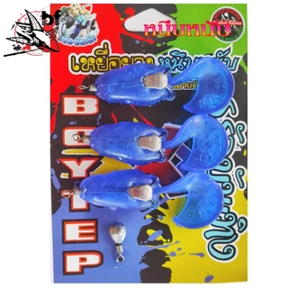 เหยื่อยาง ธรัลบันเทิง รุ่น หนึบหนับ ขนาด 6 cm. 8 g. 1แพ็ค มี3ตัว by boytep brother