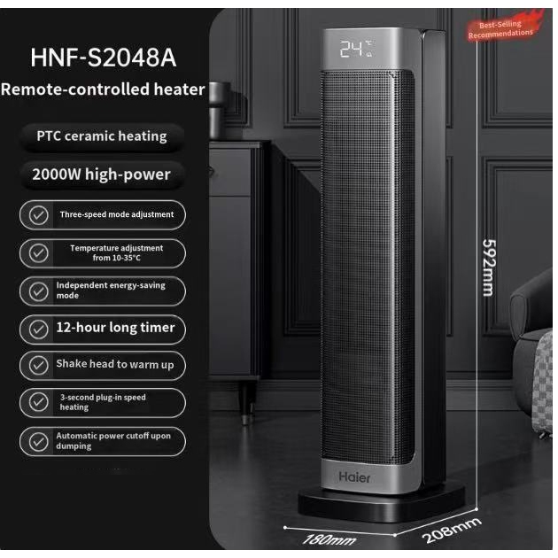 Haier เครื่องทำความร้อน ฮีตเตอร์ heater ฮีทเตอร์ไฟฟ้า เครื่องทำความร้อนในบ้าน