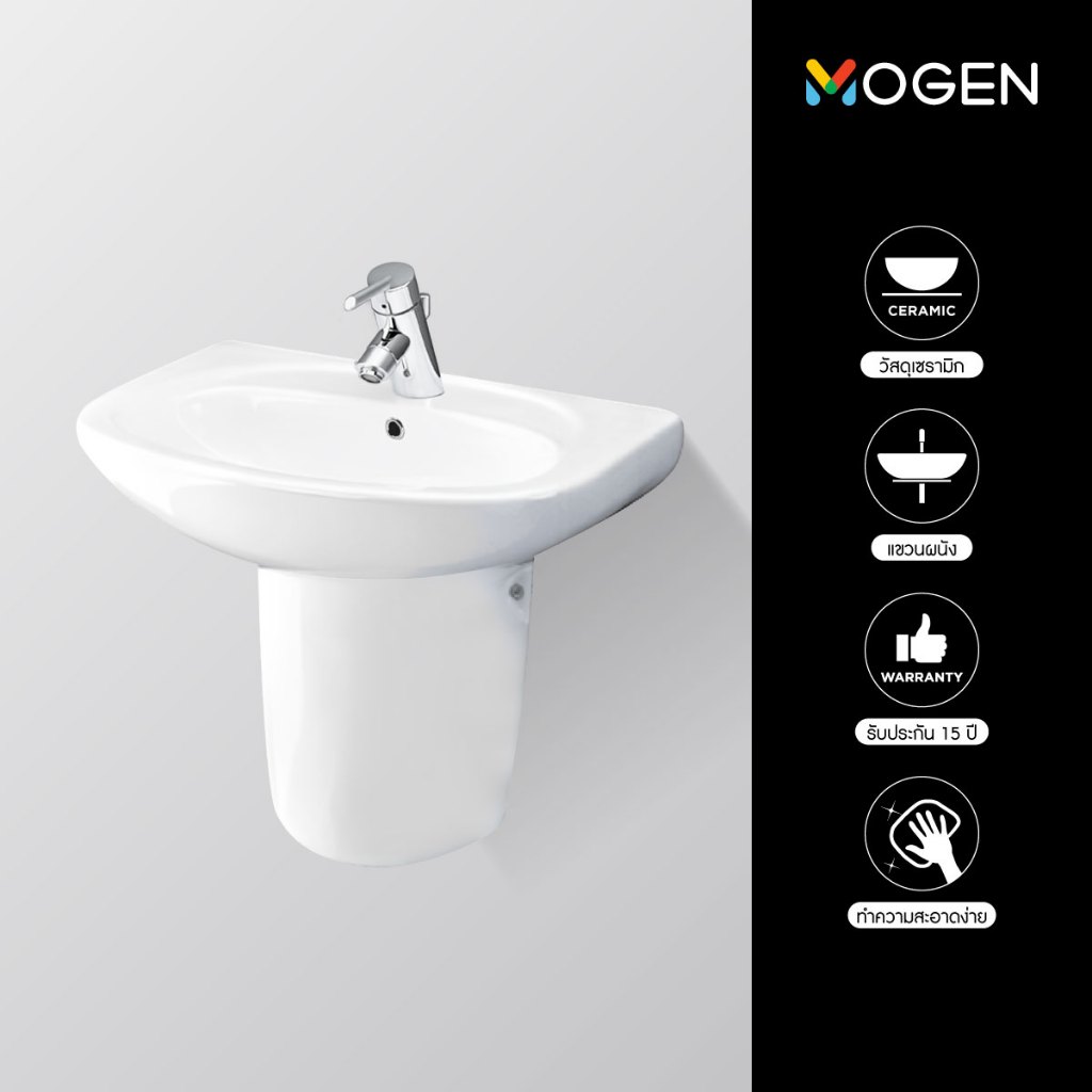 MOGEN MA142 อ่างล้างหน้า ชนิดแขวนผนังพร้อมขาตั้งแขวน สีขาว