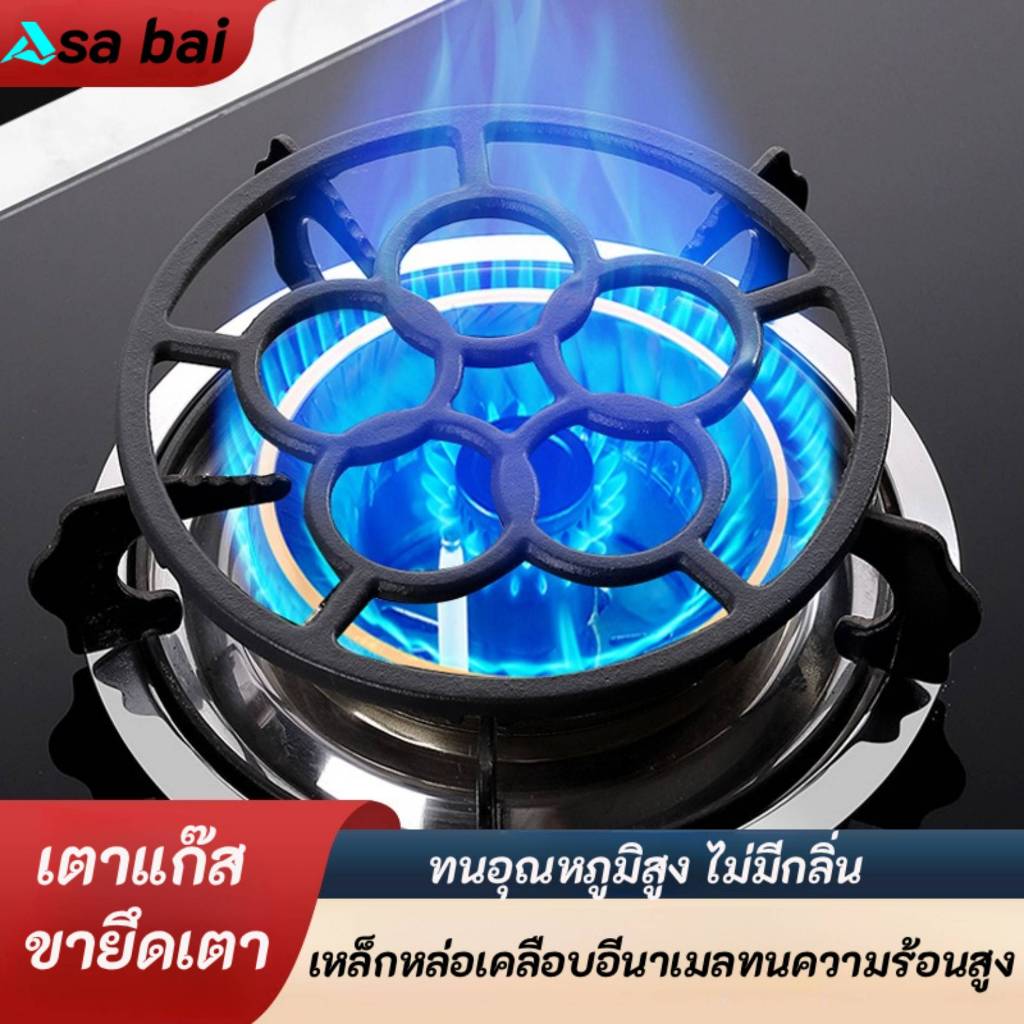 ขาตั้งเตาแก๊ส ขารองเตาแก๊ส ขารองเตากันลื่น ทนความร้อนสูง ทนทาน สําหรับทําอาหาร