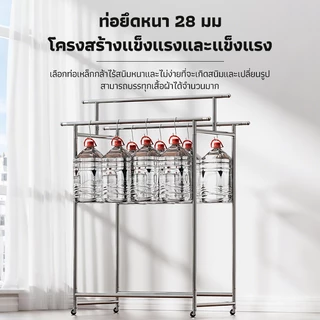 ท่อ38หนาพิเสษ ราวตากผ้าแบบตั้งพื้น ราวตากผ้า ราวตากผ้าท่อเหล็ก ยืดไสลด์ได้ พับเก็บได้ เคลื่อนไหว ประกอบง่าย 115-200ซม