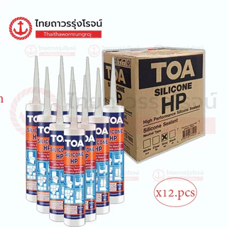 TOA ซิลิโคลนยาแนวกระจก HP ชนิดไม่มีกรด สีขาว ใส เทา ดำ ขนาด 280ml. [ยกลัง 12หลอด] TTR Store